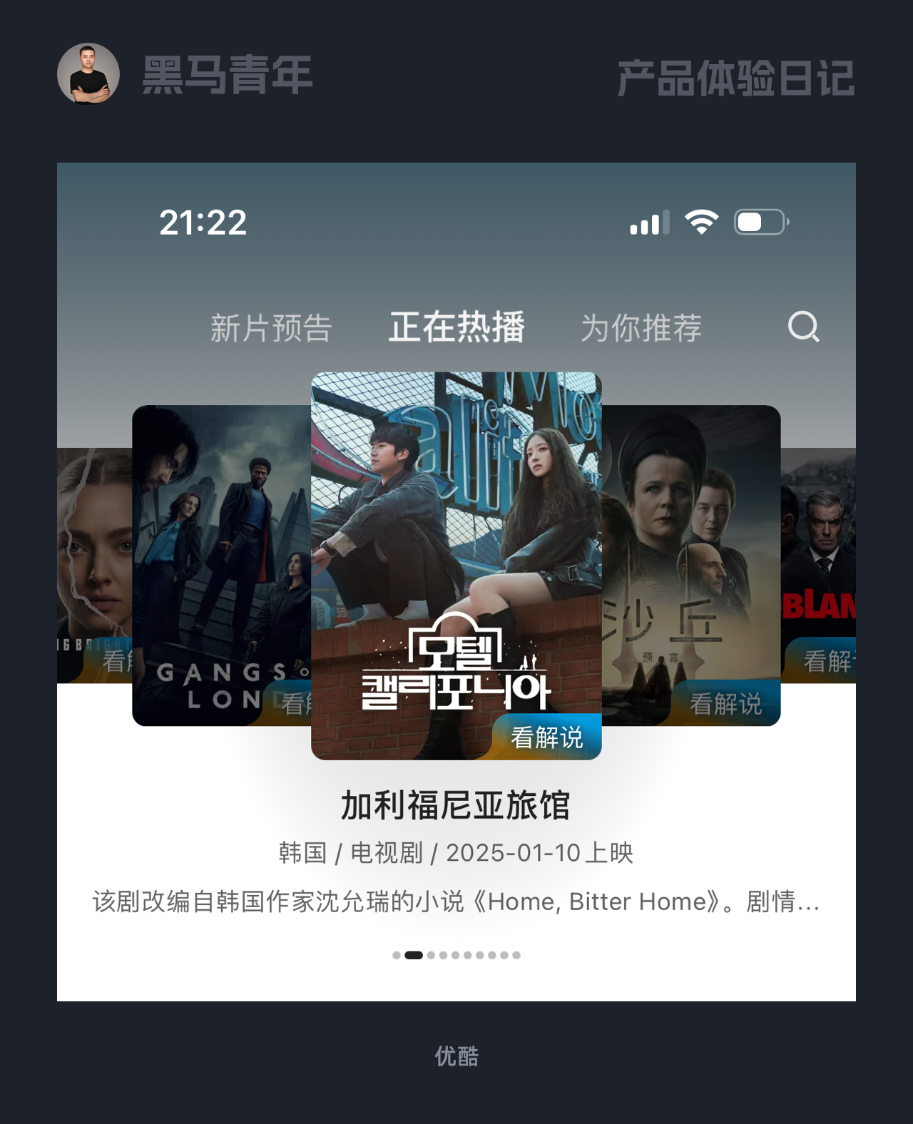 为什么我做不出这样的设计呢？（图ZMTUwOTI4NTI=） - 观点 - 站酷设计师黑马青年原创素材 - 站酷ZCOOL