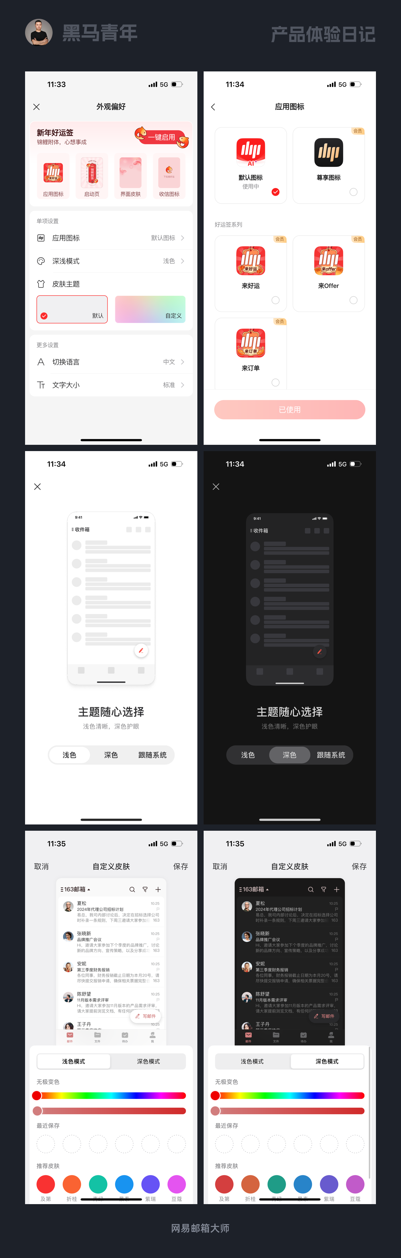 为什么我做不出这样的设计呢？（图ZMTUwOTI4NTY=） - 观点 - 站酷设计师黑马青年原创素材 - 站酷ZCOOL