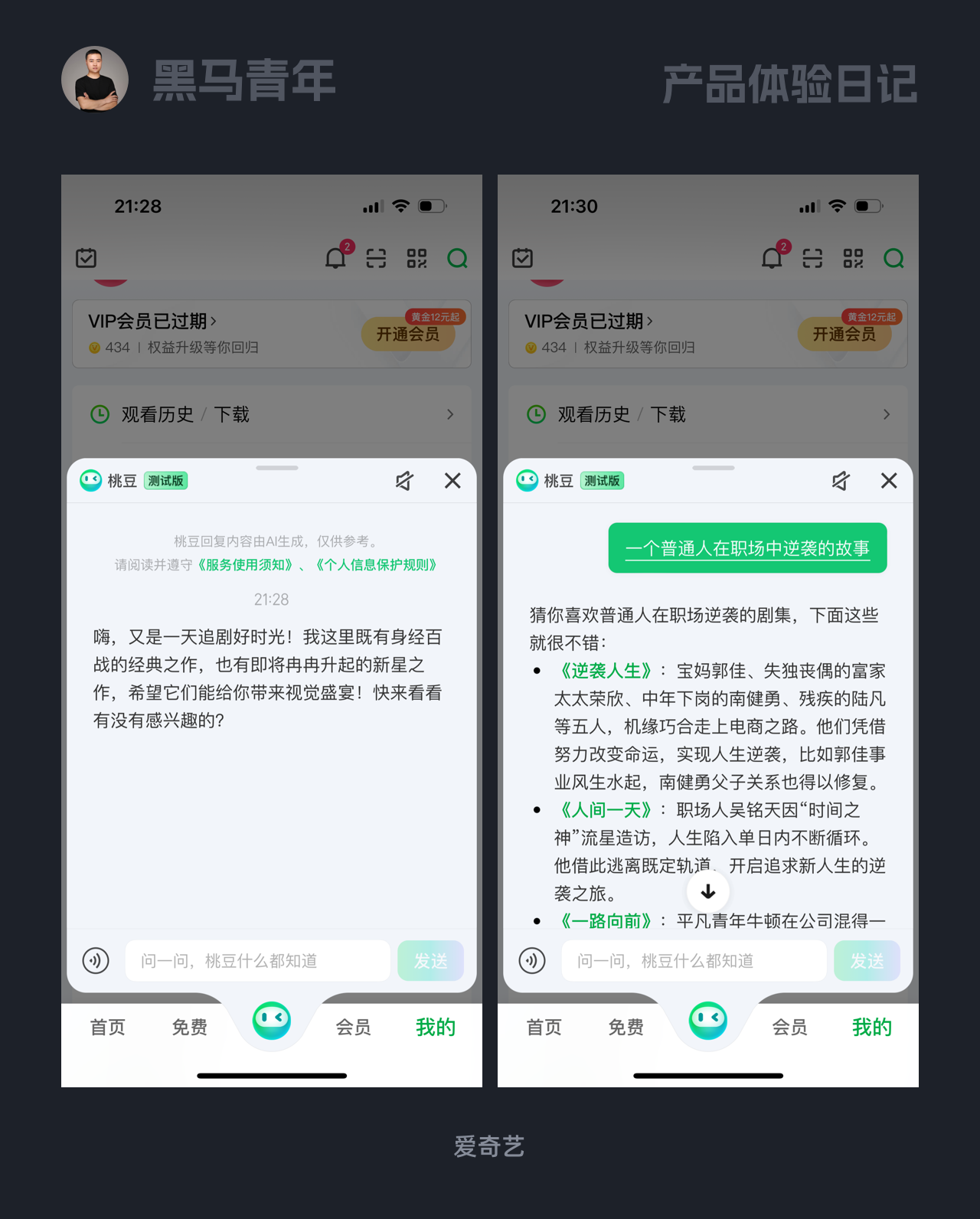 为什么我做不出这样的设计呢？（图ZMTUwOTI4NjA=） - 观点 - 站酷设计师黑马青年原创素材 - 站酷ZCOOL