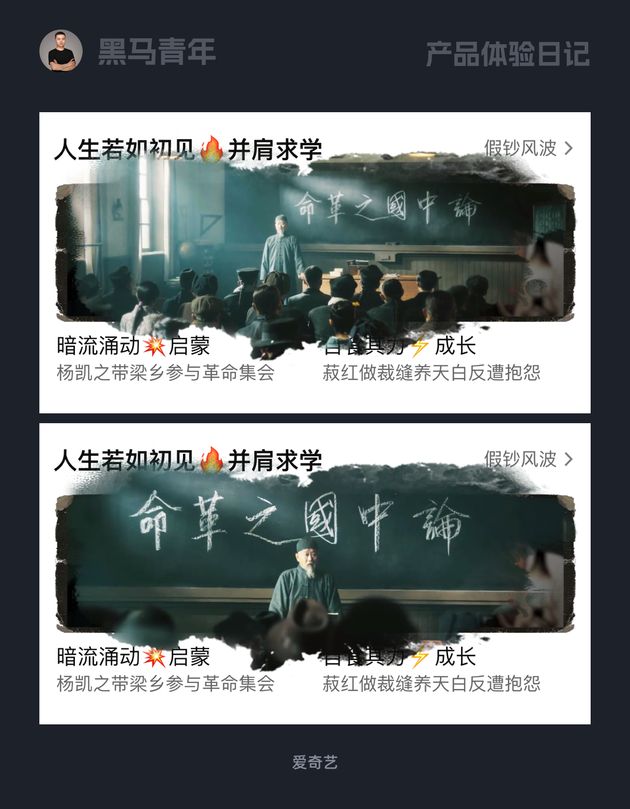 为什么我做不出这样的设计呢？（图ZMTUwOTI4NjQ=） - 观点 - 站酷设计师黑马青年原创素材 - 站酷ZCOOL