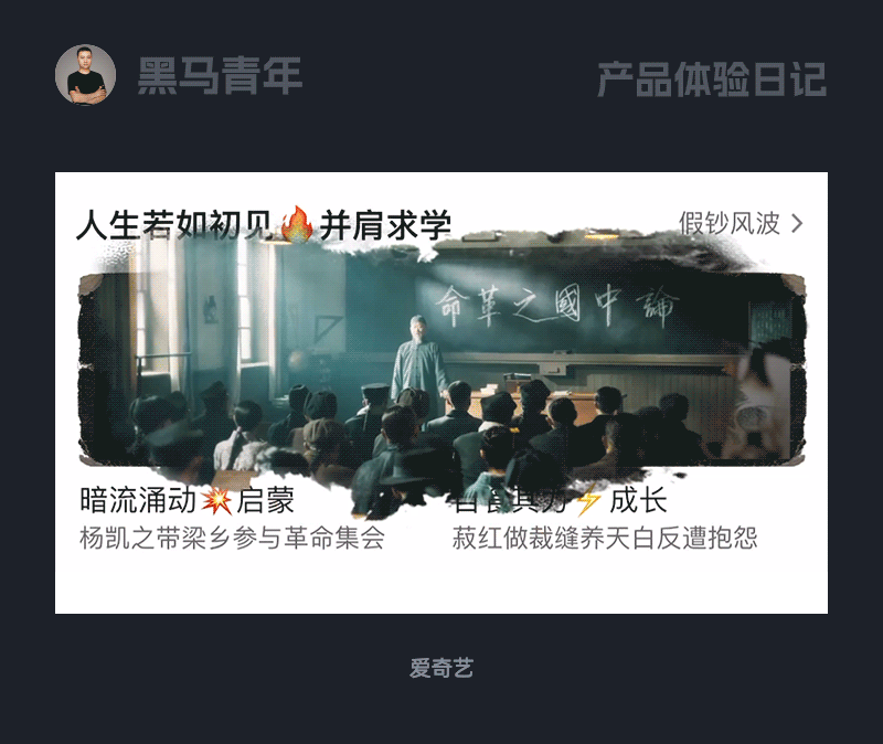 为什么我做不出这样的设计呢？（图ZMTUwOTI4Njg=） - 观点 - 站酷设计师黑马青年原创素材 - 站酷ZCOOL