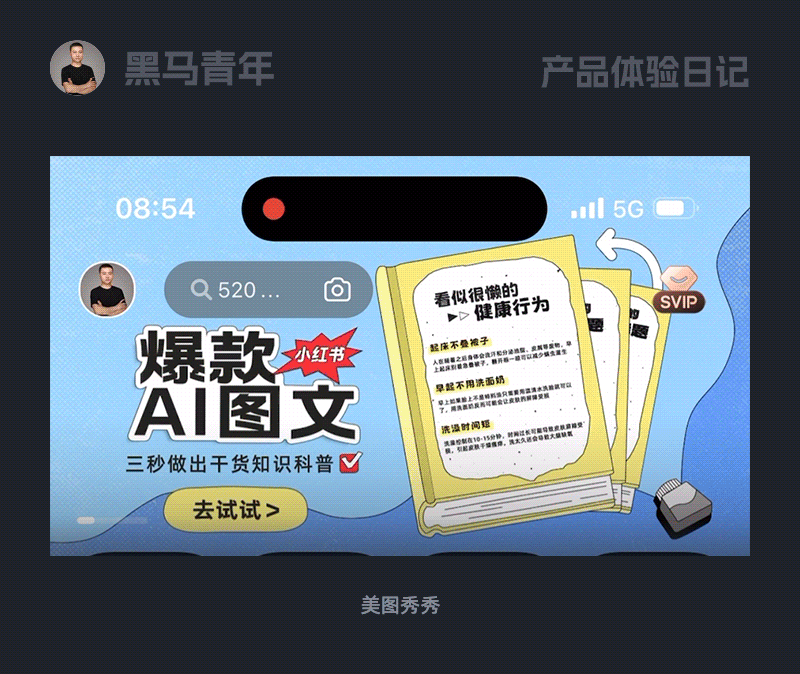 为什么我做不出这样的设计呢？（图ZMTUwOTI4ODA=） - 观点 - 站酷设计师黑马青年原创素材 - 站酷ZCOOL
