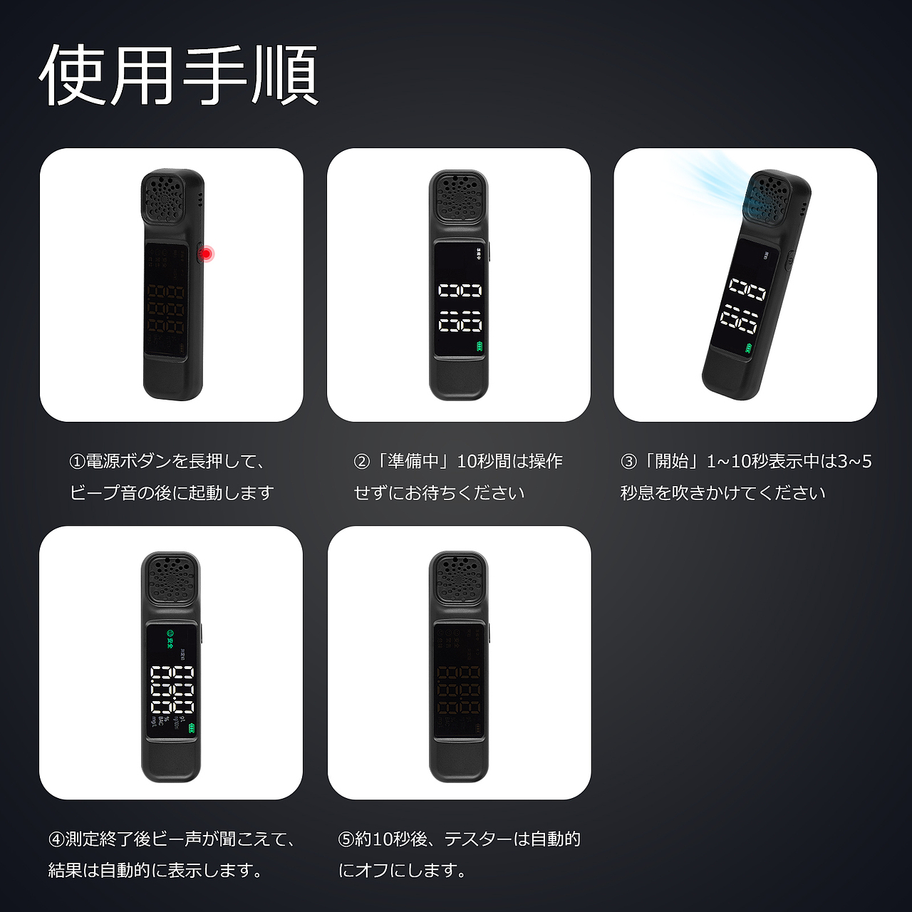 酒精检测仪（图ZMzkwNjk2MDc2） - 电子产品 - 站酷设计师树上有桃子原创素材 - 站酷ZCOOL