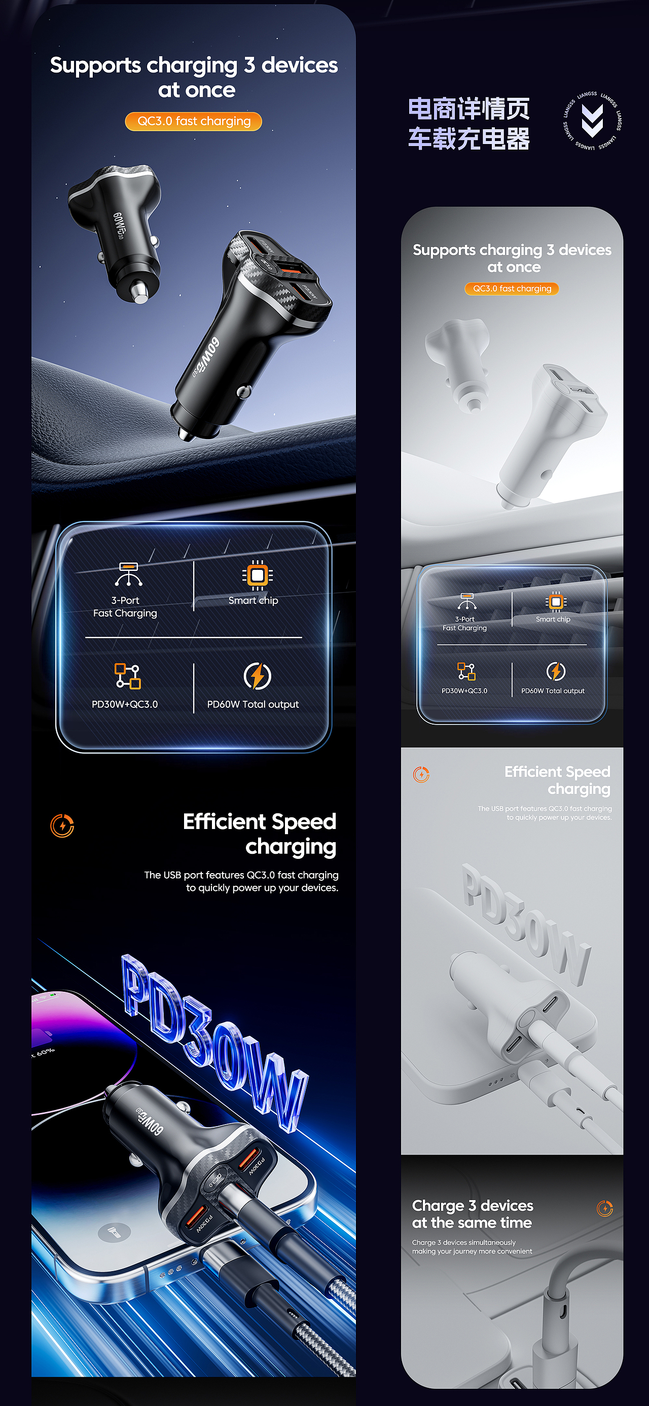 c4d车载充电器详情渲染