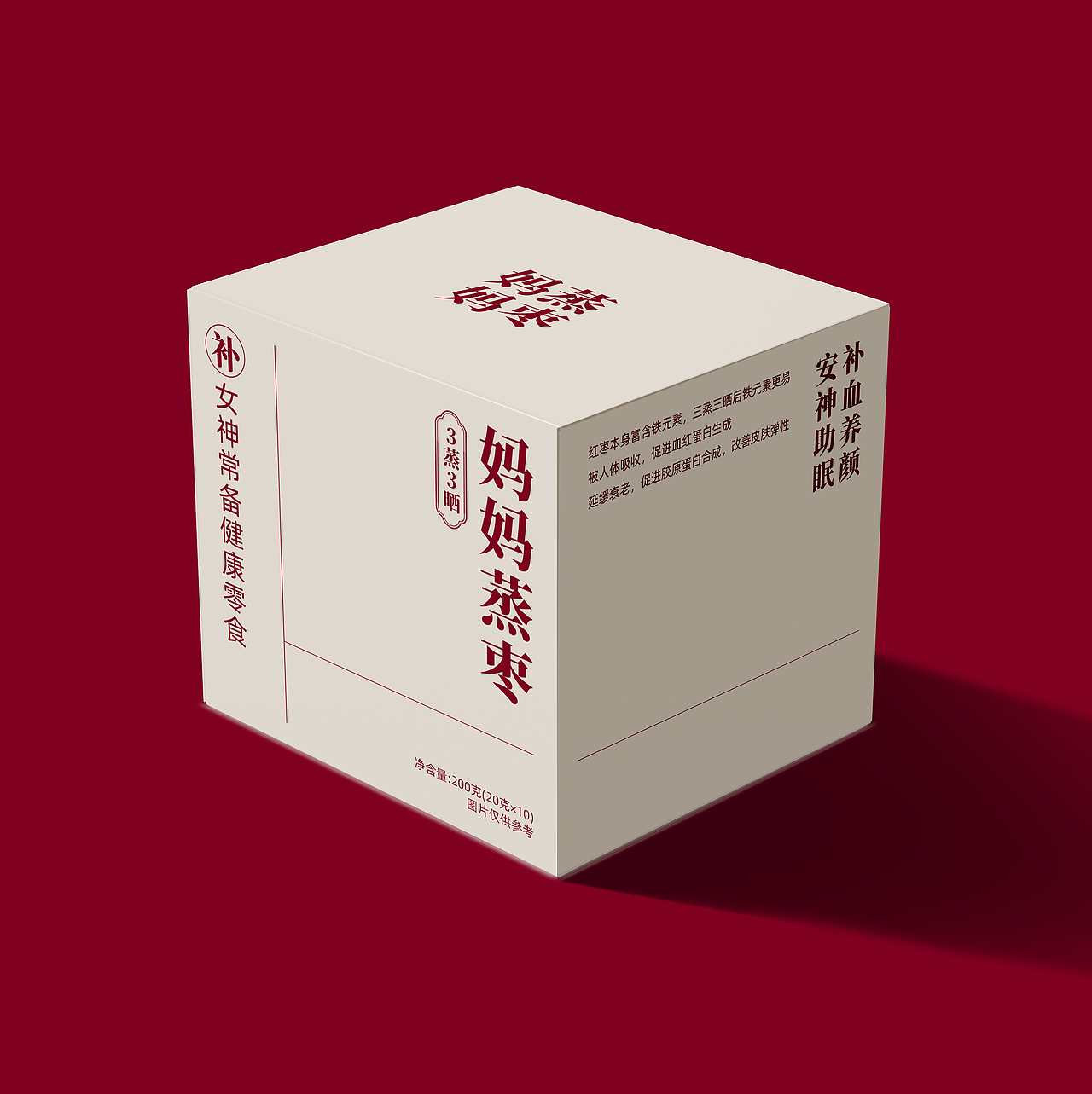 阿胶糕包装（图ZMzkwNjk2NzUy） - 包装 - 站酷设计师公子沐原创素材 - 站酷ZCOOL