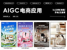 详情页