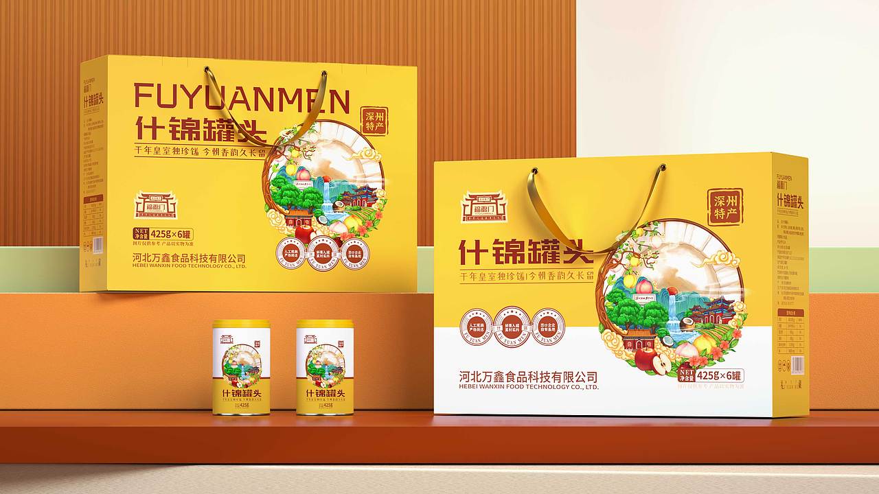 深州特产|万鑫食品罐头包装设计