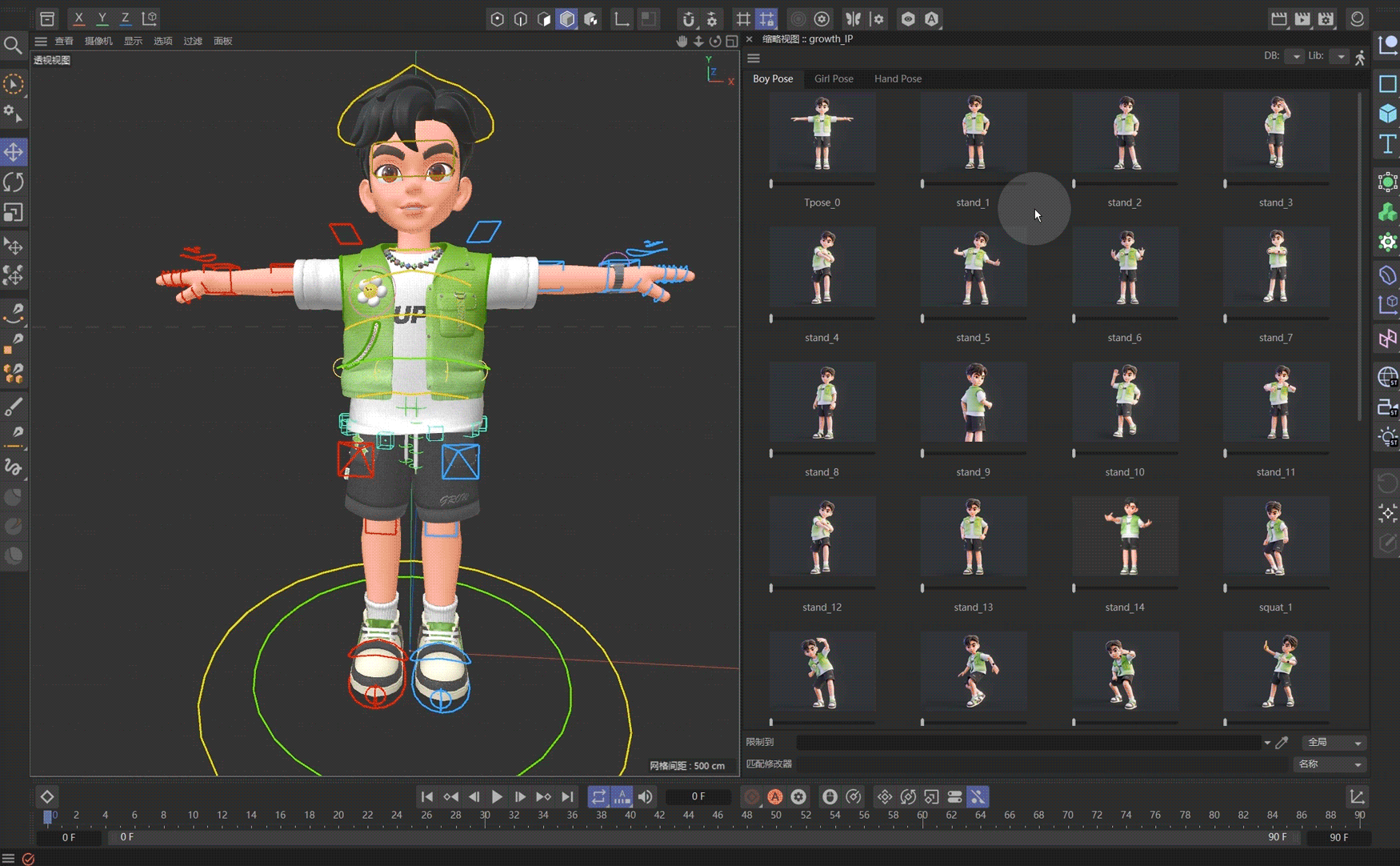 姿态库的混合,可以全身混合也能部分控制器混合