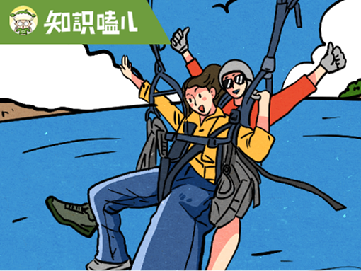 逃离人挤人？低空飞行带你解锁旅游「上帝」视角