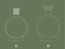 酒2