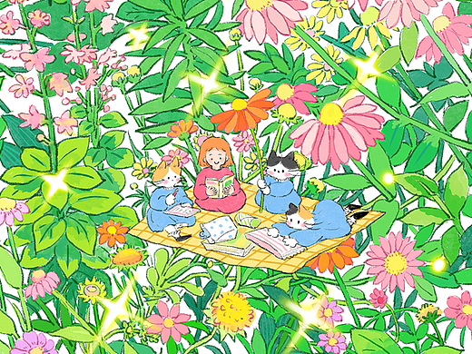 与你同在