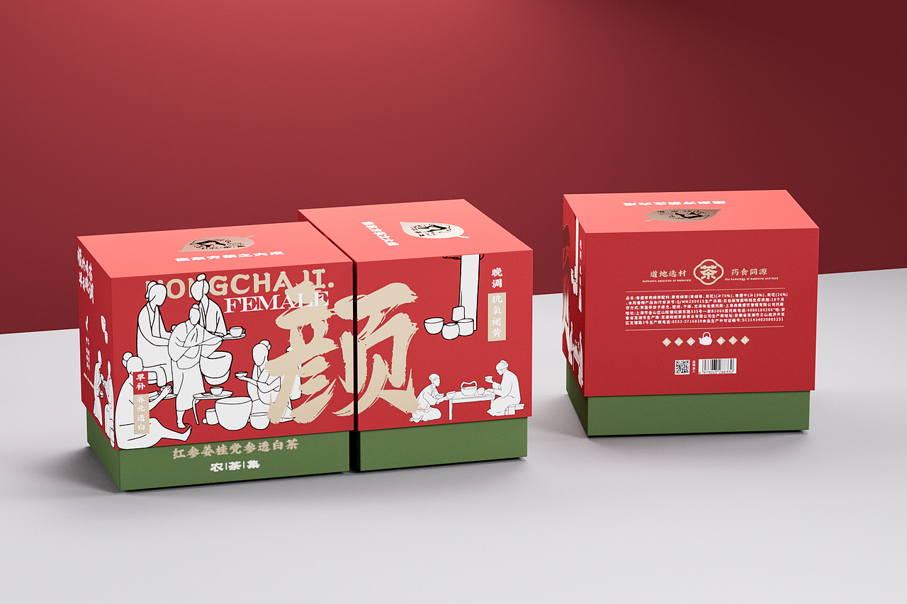 农茶集茶饮品牌包装视觉