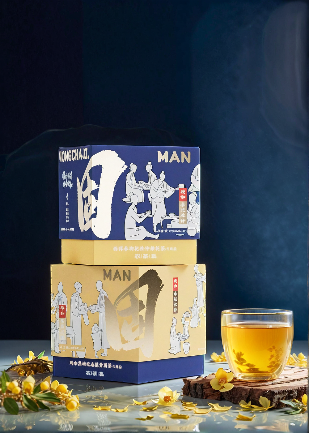 农茶集茶饮品牌包装视觉