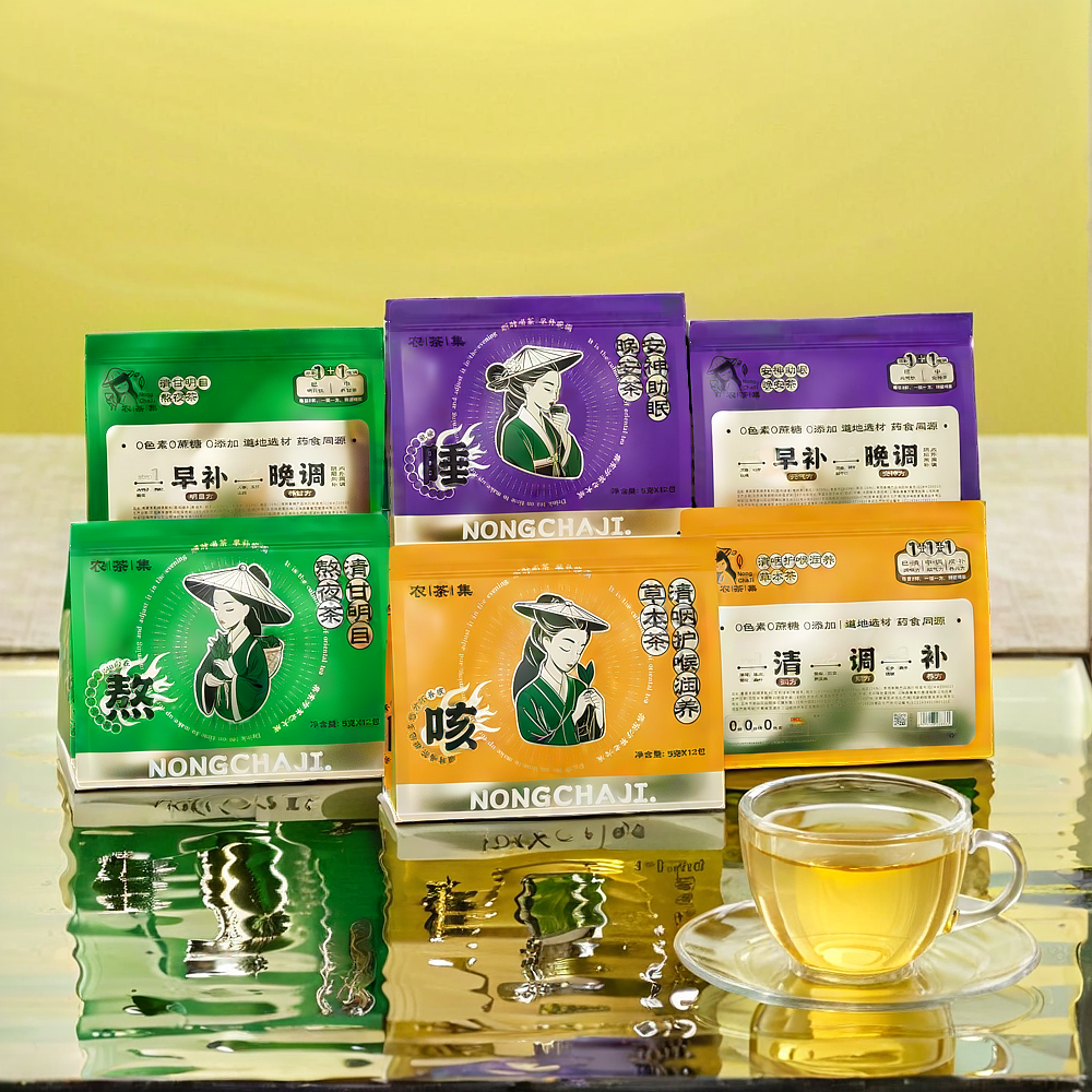 农茶集茶饮品牌包装视觉