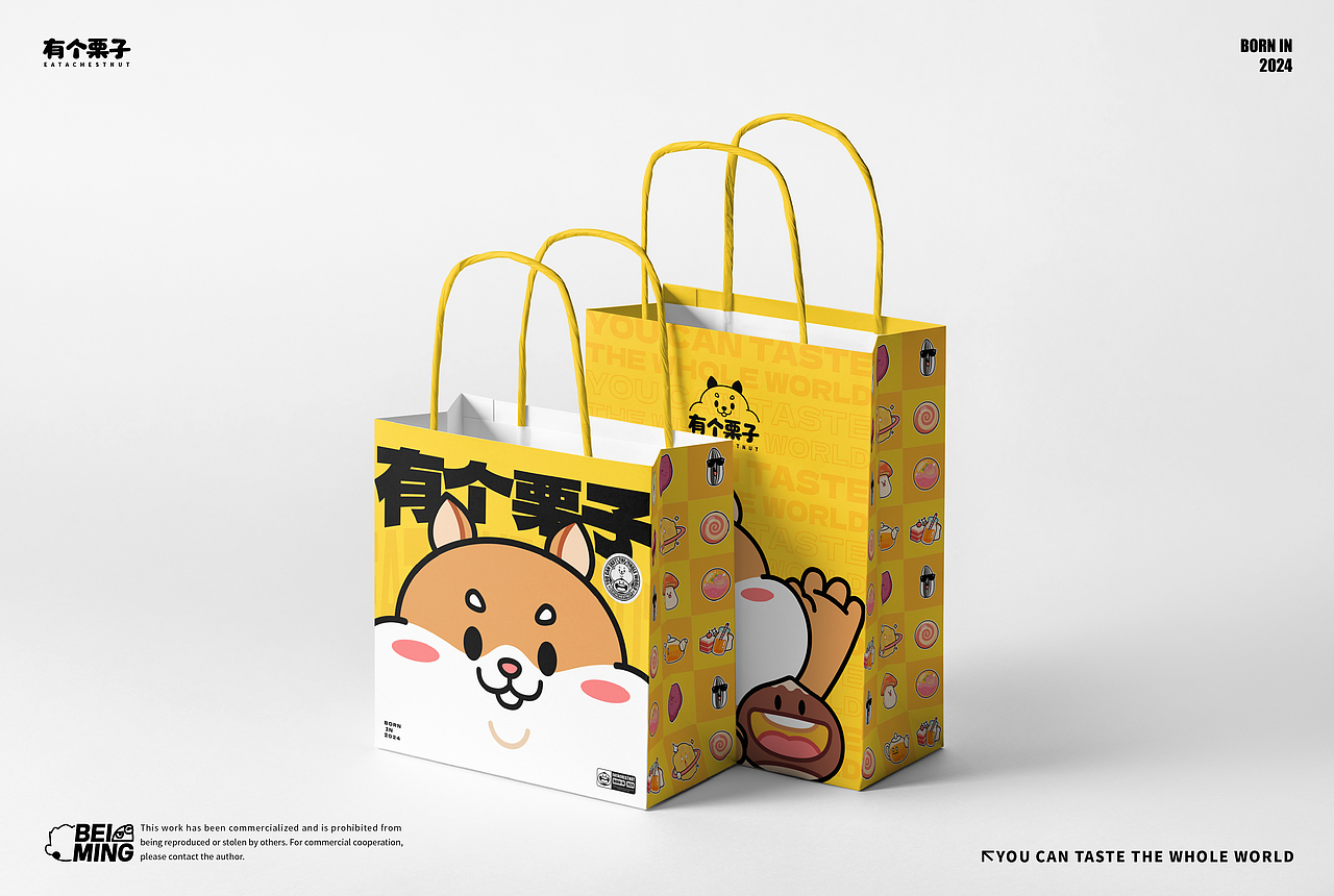 【有个栗子】零食品牌IP形象全案设计(图ZMzkwNzA2NDgw) - IP形象 - 站酷设计师在下北冥有鱼原创素材 - 站酷ZCOOL