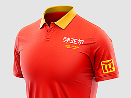 品牌