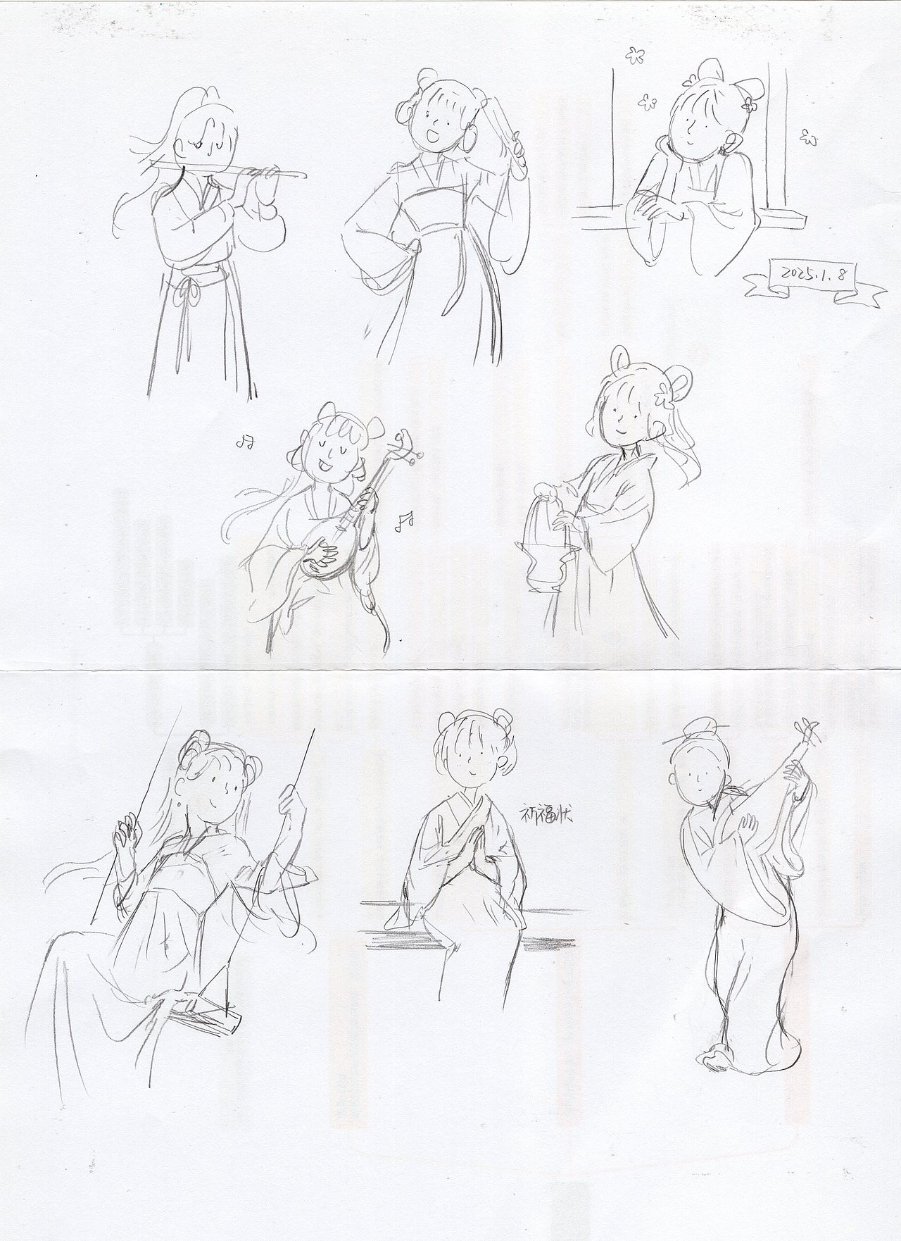 前期沟通-灵魂草稿