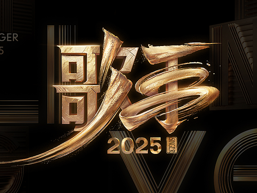 讨喜TaoXi 丨《歌手2025》人物海报
