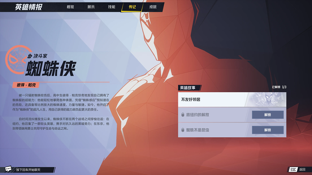 游戏文字阅读体验认知与规范