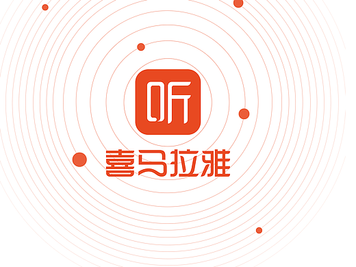 喜马拉雅有声图书馆
