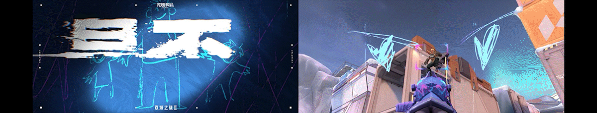 双城之战版本预告PV