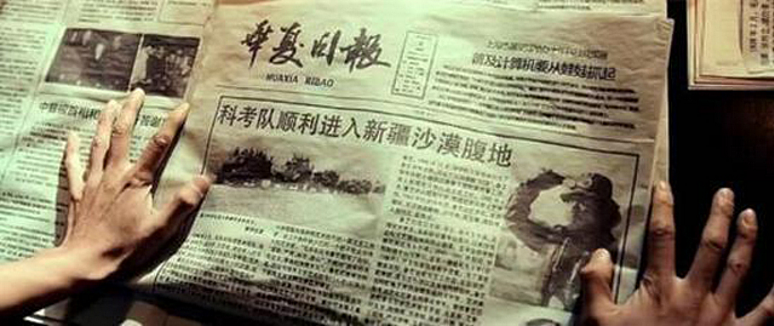 游戏文字阅读体验认知与规范