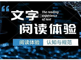 设计理论知识