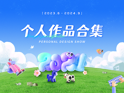 找工作好难哇~
