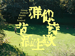 有意思