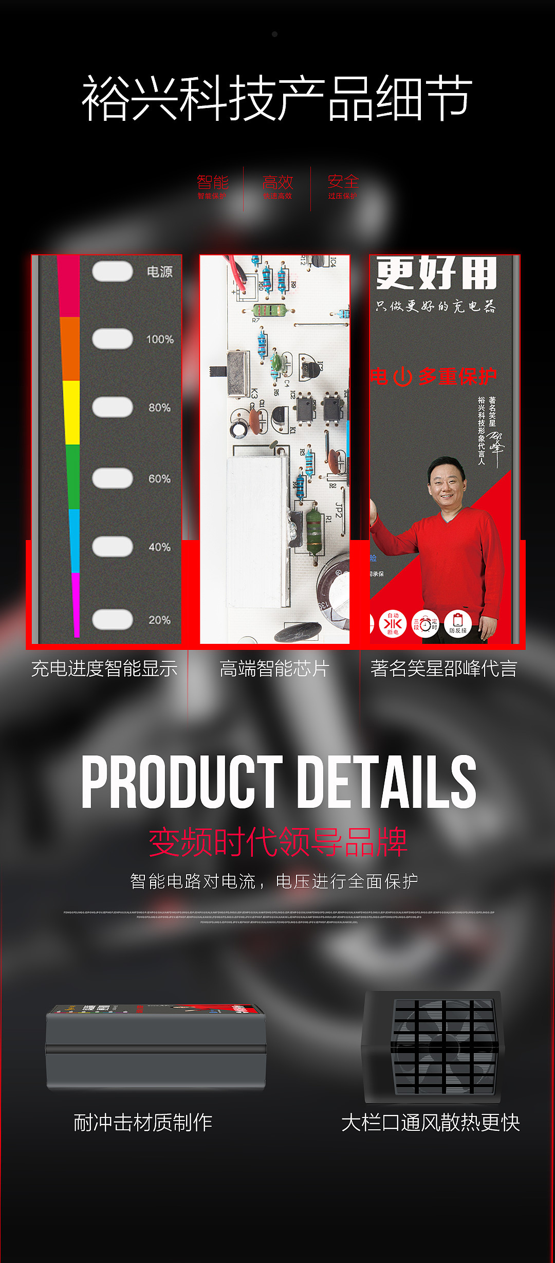 充电器海报设计（图ZMzkwNzExMTA0） - 海报 - 站酷设计师牧小野原创素材 - 站酷ZCOOL