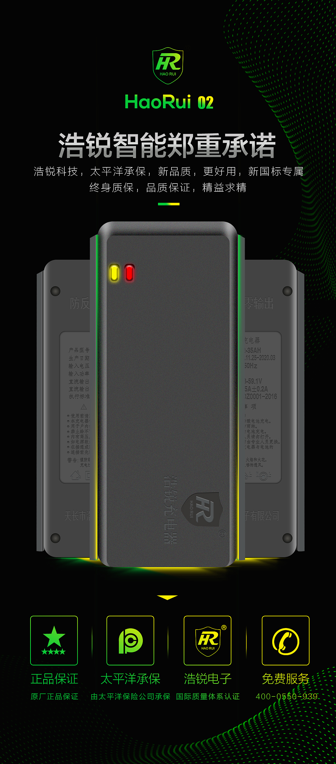 充电器海报设计（图ZMzkwNzExMDk2） - 海报 - 站酷设计师牧小野原创素材 - 站酷ZCOOL