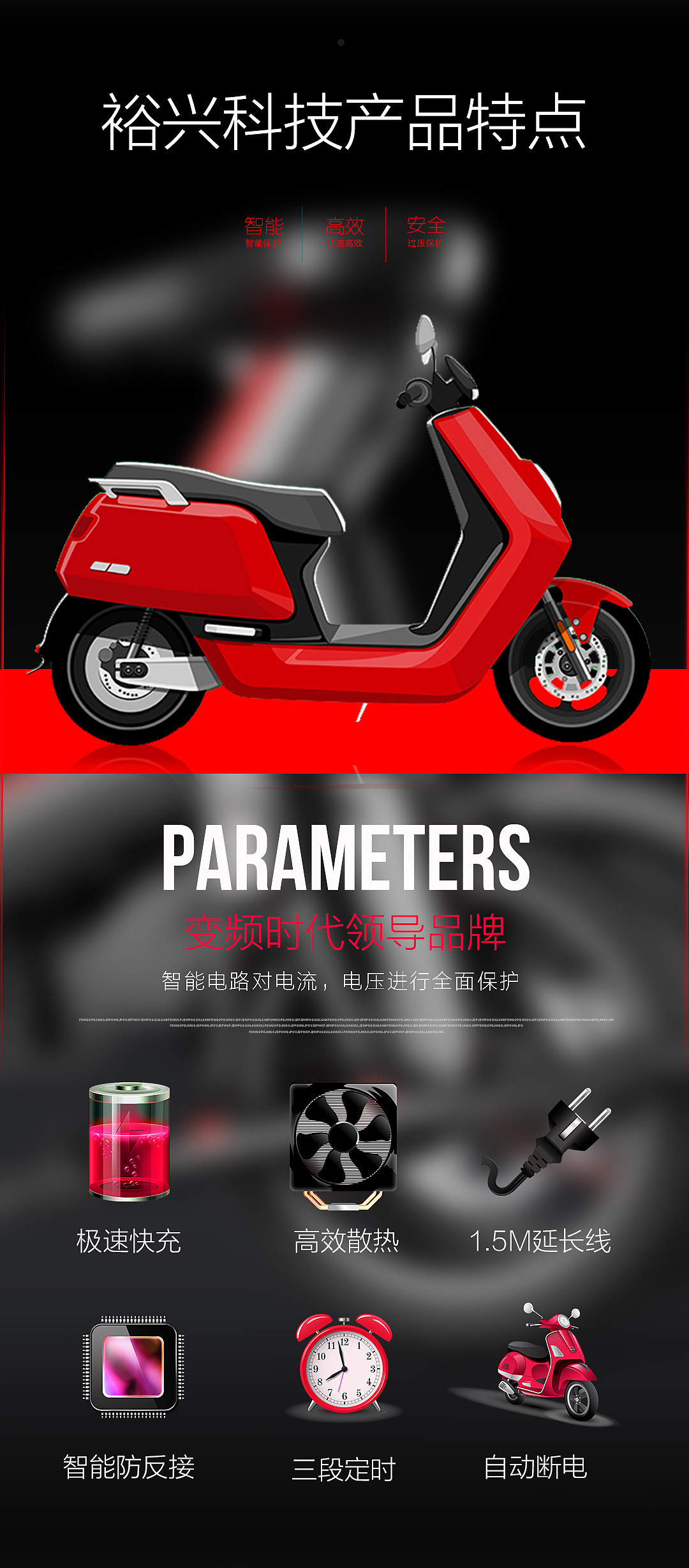 充电器海报设计（图ZMzkwNzExMTA4） - 海报 - 站酷设计师牧小野原创素材 - 站酷ZCOOL