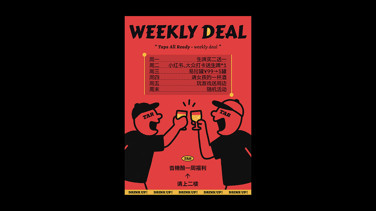 海报设计 | 2025/5月上小结（图ZMzkwNzExMTEy） - 海报 - 站酷设计师做设计的魚原创素材 - 站酷ZCOOL