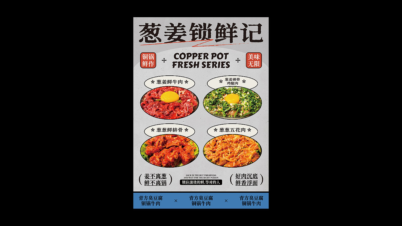 海报设计 | 2025/5月上小结（图ZMzkwNzExMTQ0） - 海报 - 站酷设计师做设计的魚原创素材 - 站酷ZCOOL
