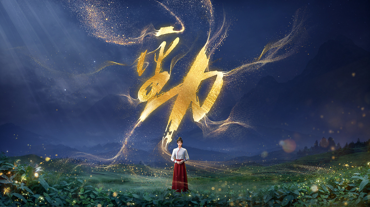 合成与灯光示意-方