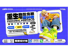 24-25個人作品集