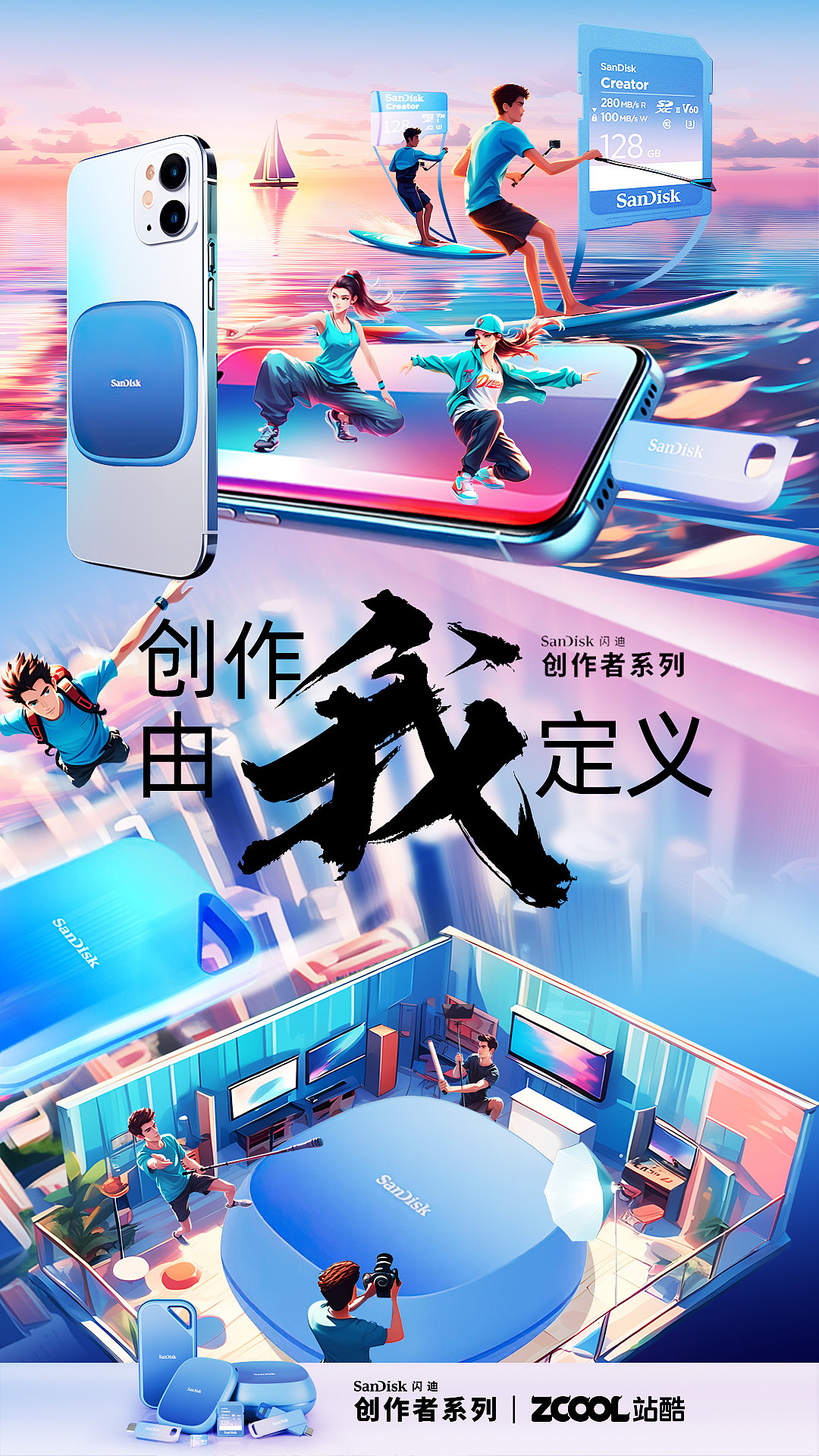 乐活视界（图ZMzkwNzEzMzUy） - 海报 - 站酷设计师崐之岱原创素材 - 站酷ZCOOL