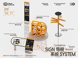IP形象