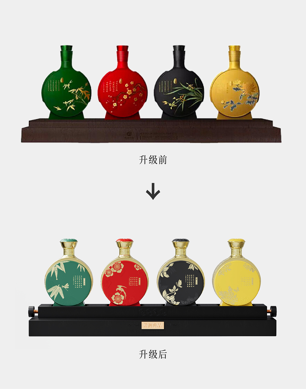 刷新习酒君子文化新表达！习酒四品 x 兰之气（图ZMzkwNzE0MDQ0） - 其他工业/产品 - 站酷设计师段高峰设计原创素材 - 站酷ZCOOL