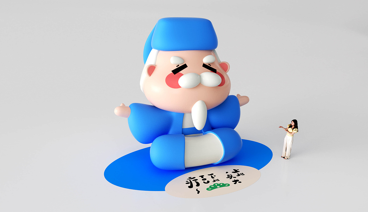 中医养生文化IP-你好,李时珍