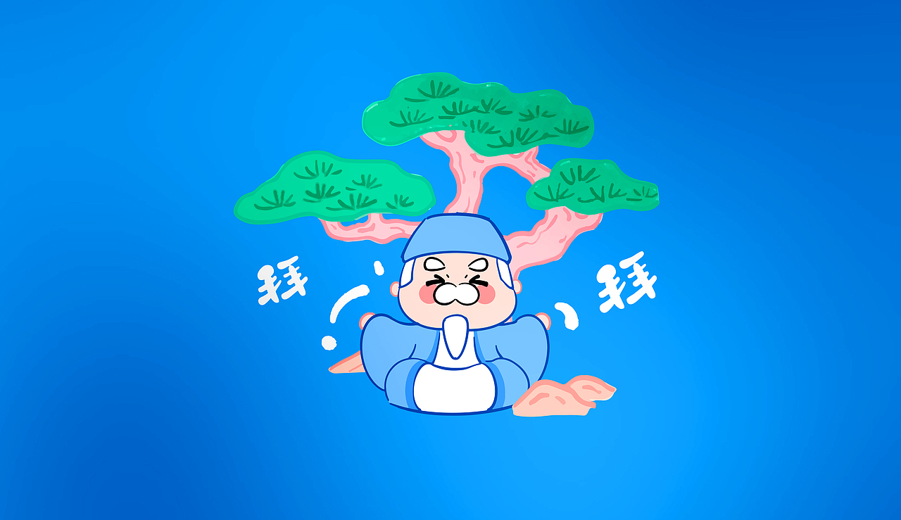 中医养生文化IP-你好,李时珍