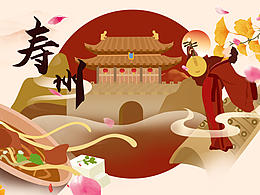 壽州時間簡史，城市文明的自我繁殖