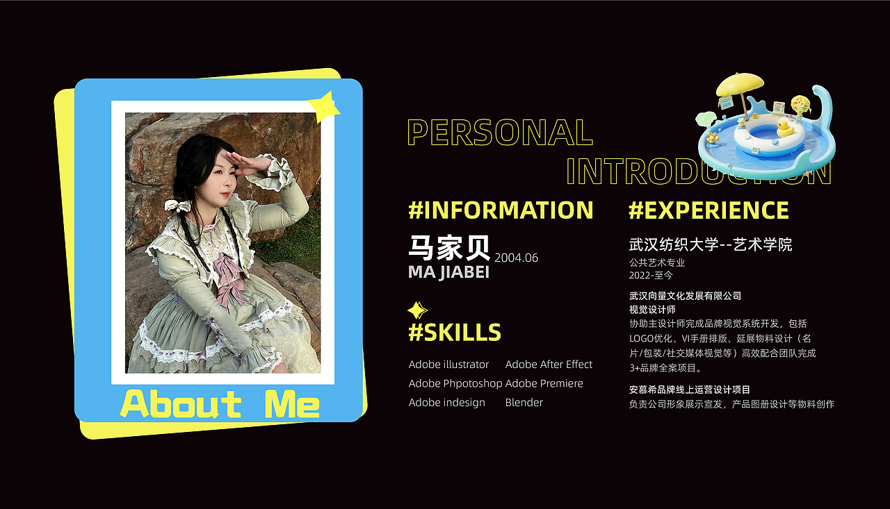 武汉纺织大学丨大三丨公共艺术丨马同学丨向量设计（图ZMzkwNzE1MjM2） - AI作品 - 站酷设计师武汉向量设计原创素材 - 站酷ZCOOL