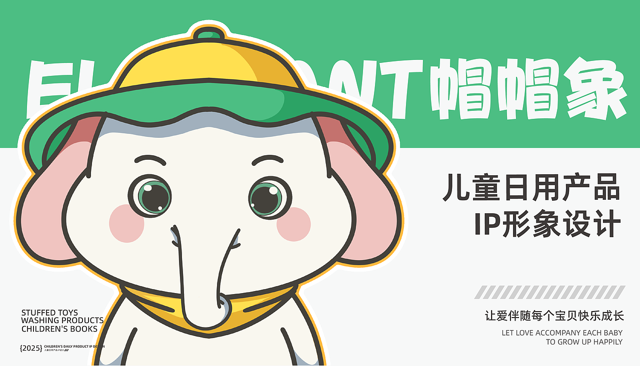 武汉纺织大学丨大三丨公共艺术丨马同学丨向量设计（图ZMzkwNzE1MzQw） - AI作品 - 站酷设计师武汉向量设计原创素材 - 站酷ZCOOL