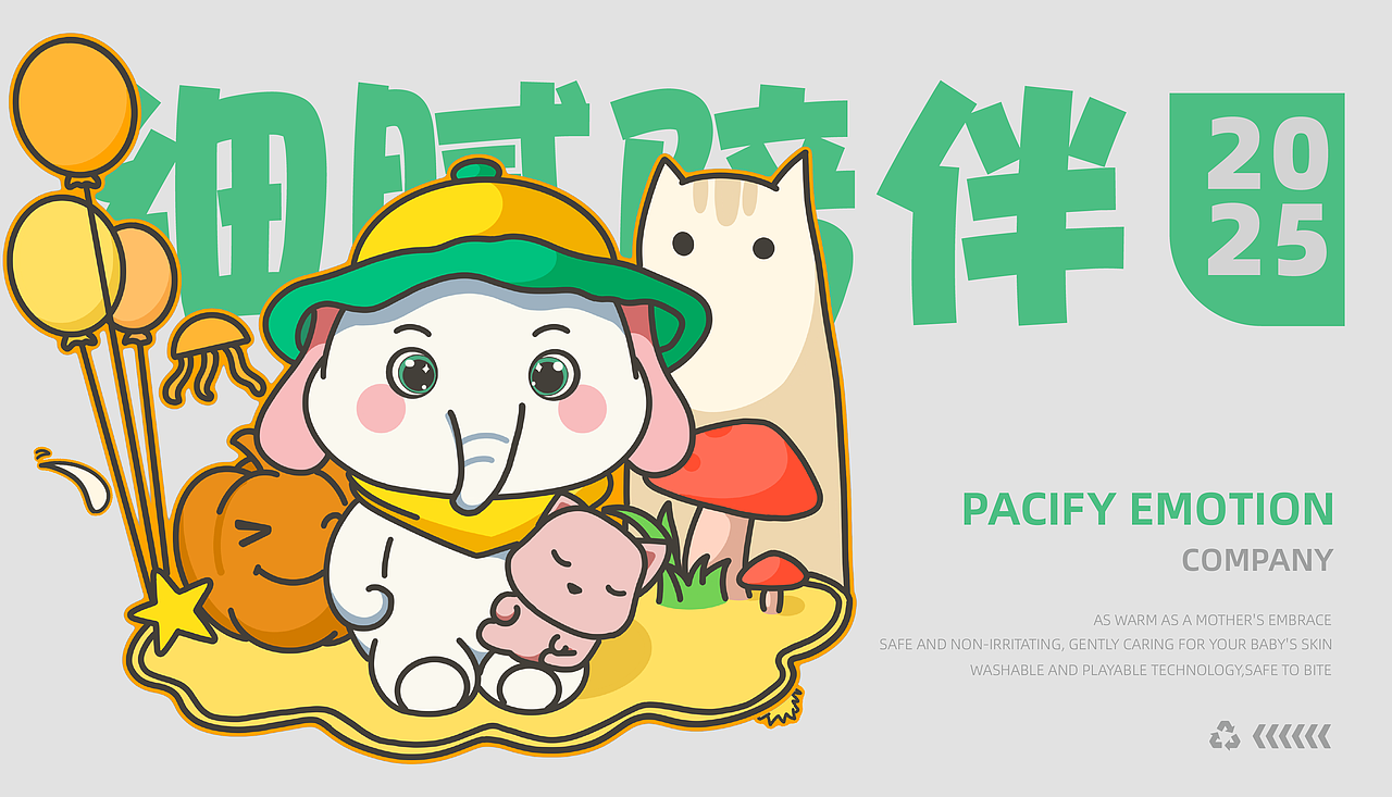 武汉纺织大学丨大三丨公共艺术丨马同学丨向量设计（图ZMzkwNzE1MzU2） - AI作品 - 站酷设计师武汉向量设计原创素材 - 站酷ZCOOL