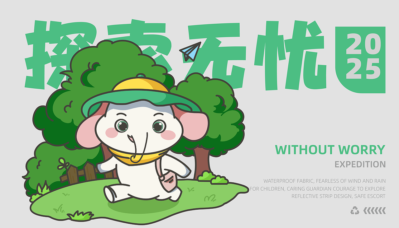 武汉纺织大学丨大三丨公共艺术丨马同学丨向量设计（图ZMzkwNzE1Mzcy） - AI作品 - 站酷设计师武汉向量设计原创素材 - 站酷ZCOOL