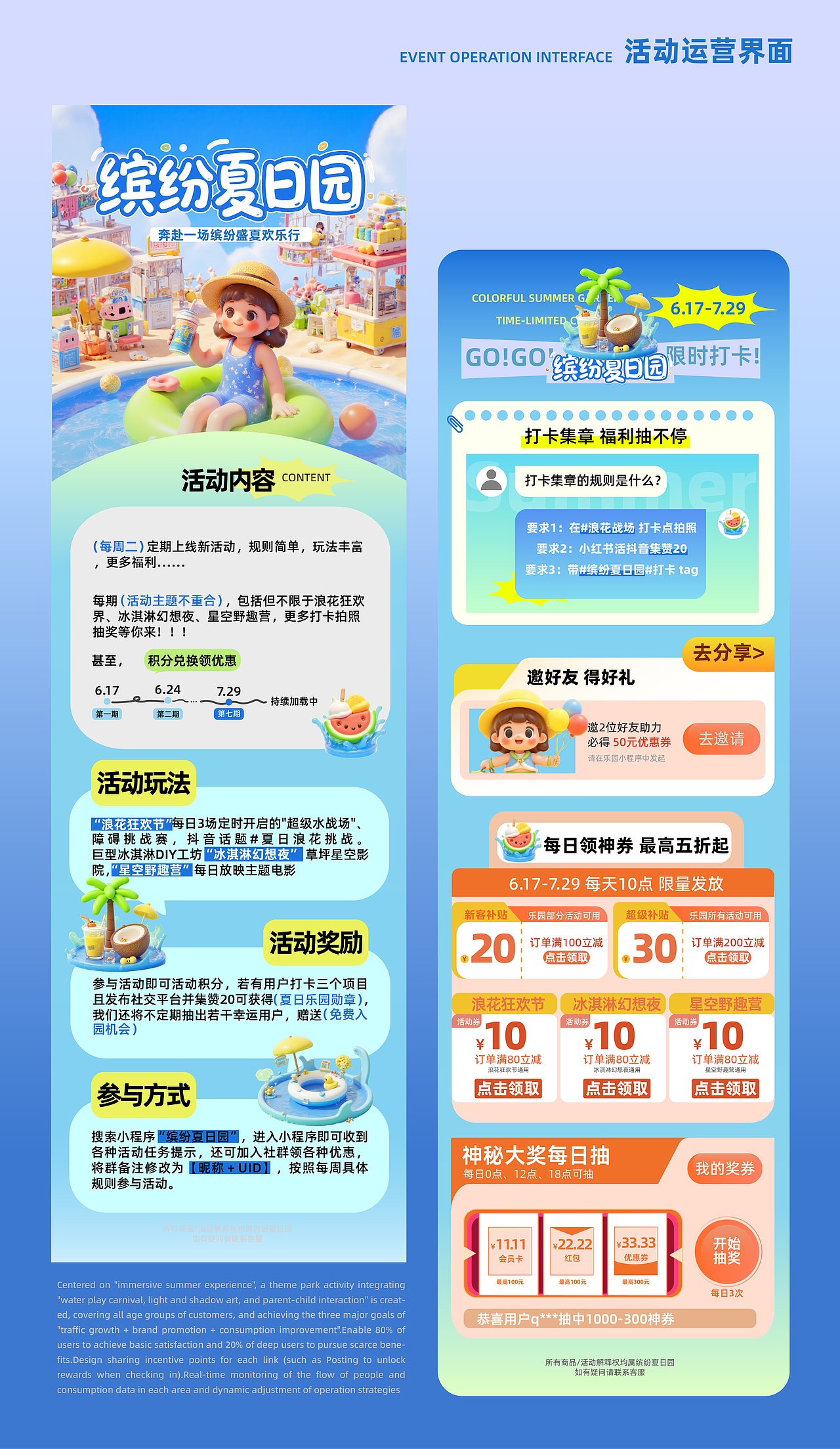 武汉纺织大学丨大三丨公共艺术丨马同学丨向量设计（图ZMzkwNzE1MjYw） - AI作品 - 站酷设计师武汉向量设计原创素材 - 站酷ZCOOL