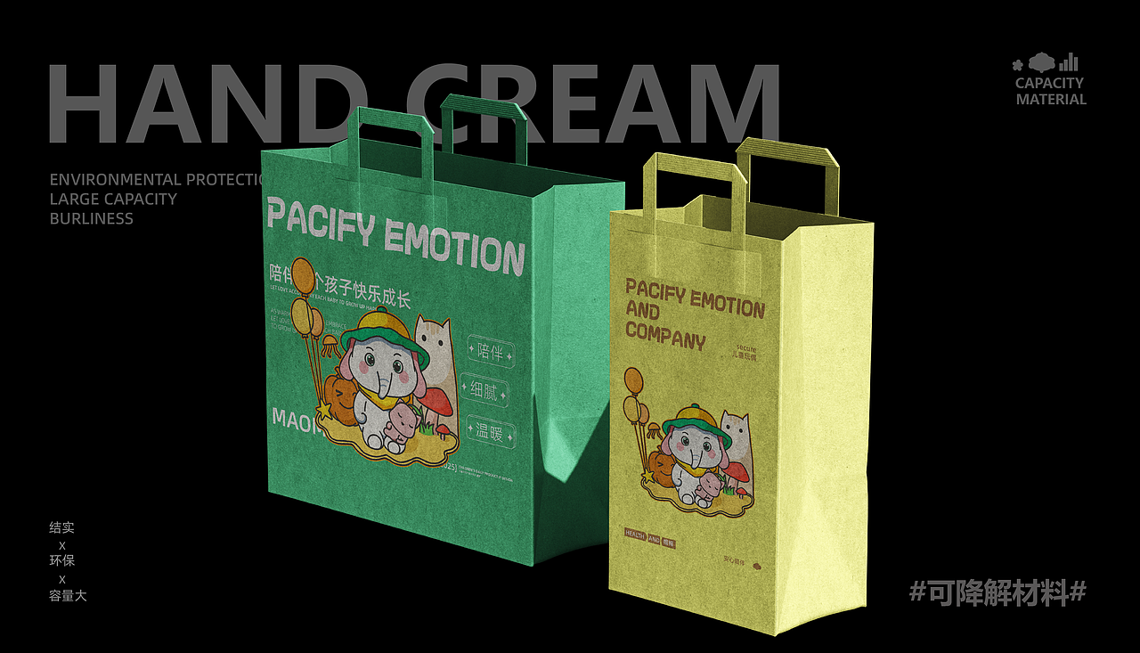 武汉纺织大学丨大三丨公共艺术丨马同学丨向量设计（图ZMzkwNzE1Mzk2） - AI作品 - 站酷设计师武汉向量设计原创素材 - 站酷ZCOOL