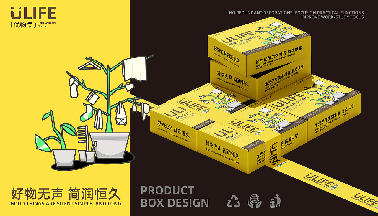 武汉纺织大学丨大三丨公共艺术丨马同学丨向量设计（图ZMzkwNzE1MzMy） - AI作品 - 站酷设计师武汉向量设计原创素材 - 站酷ZCOOL