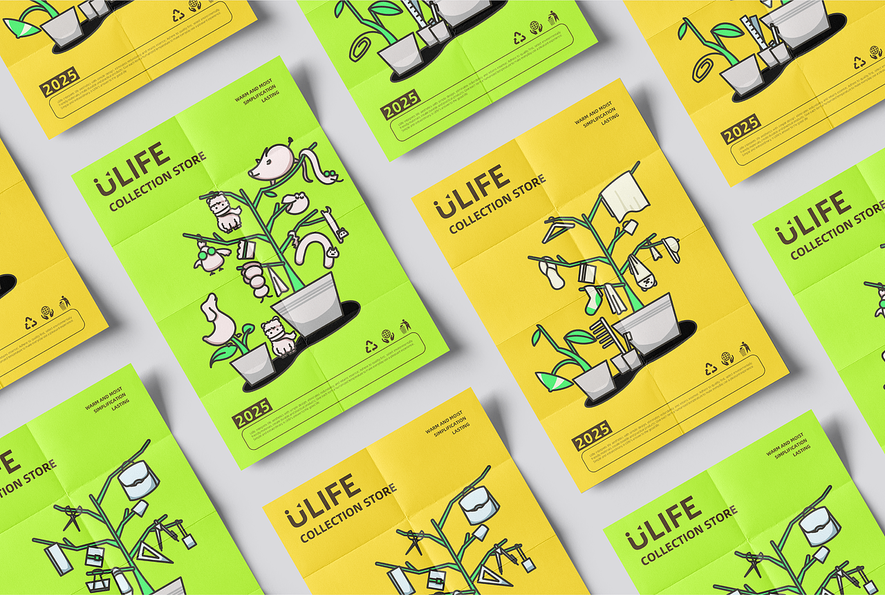 武汉纺织大学丨大三丨公共艺术丨马同学丨向量设计（图ZMzkwNzE1MzI4） - AI作品 - 站酷设计师武汉向量设计原创素材 - 站酷ZCOOL